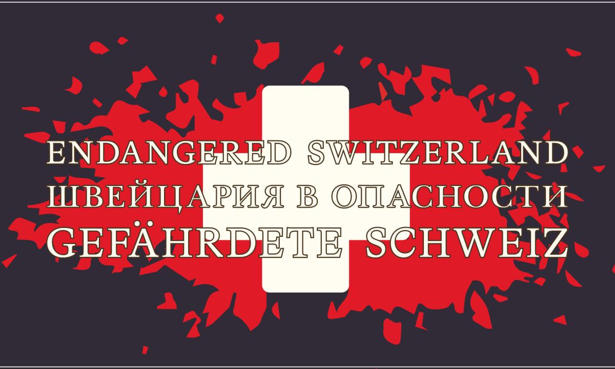 Switzerland is in danger