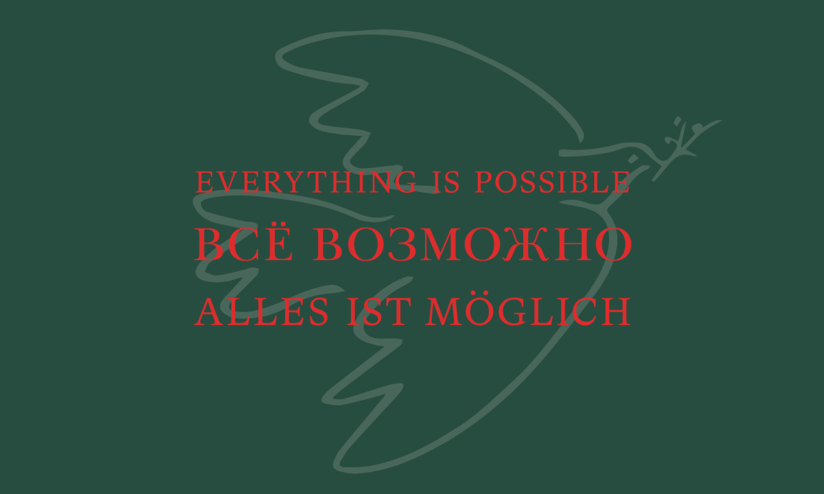 Everything is possible!