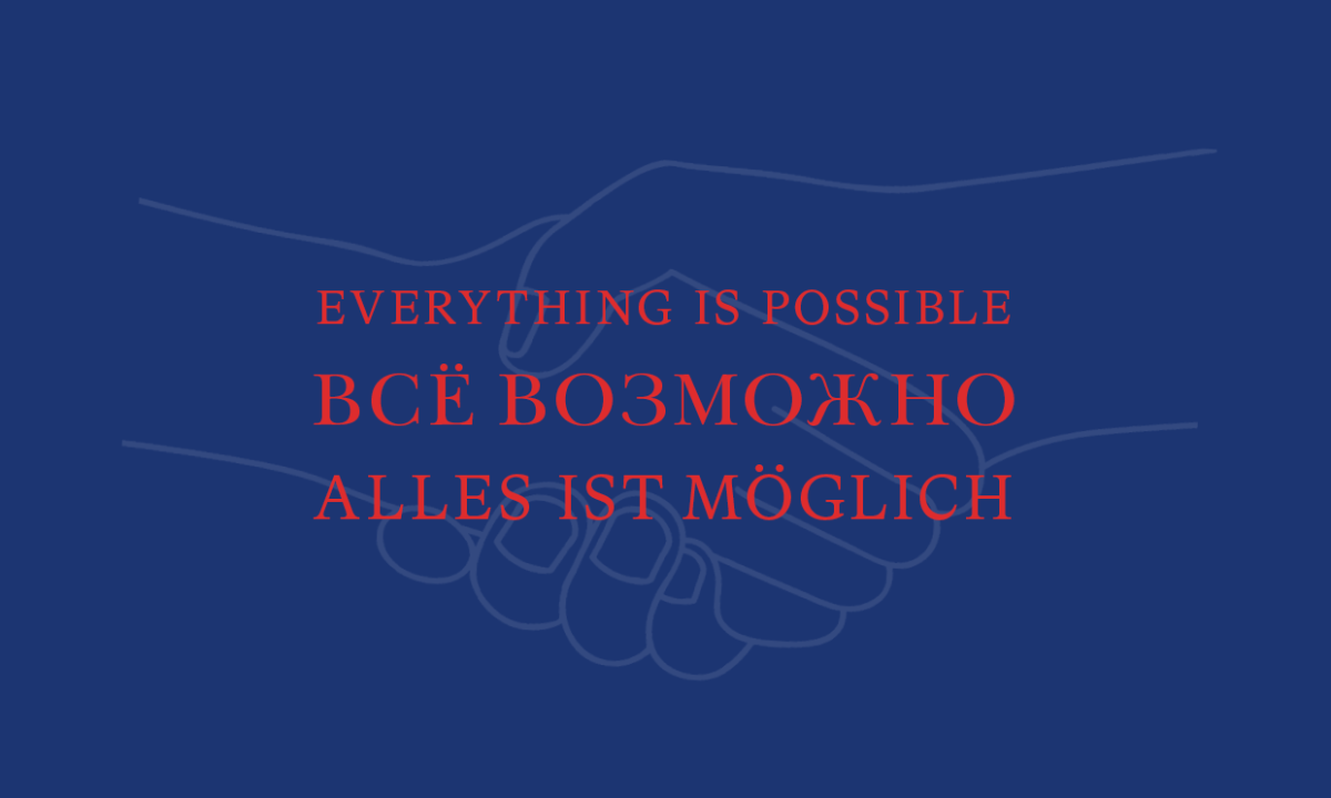 Счастливого Нового года