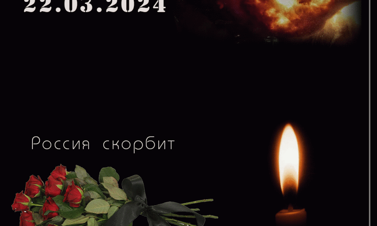 An emotional comment on the massacre in Moscow