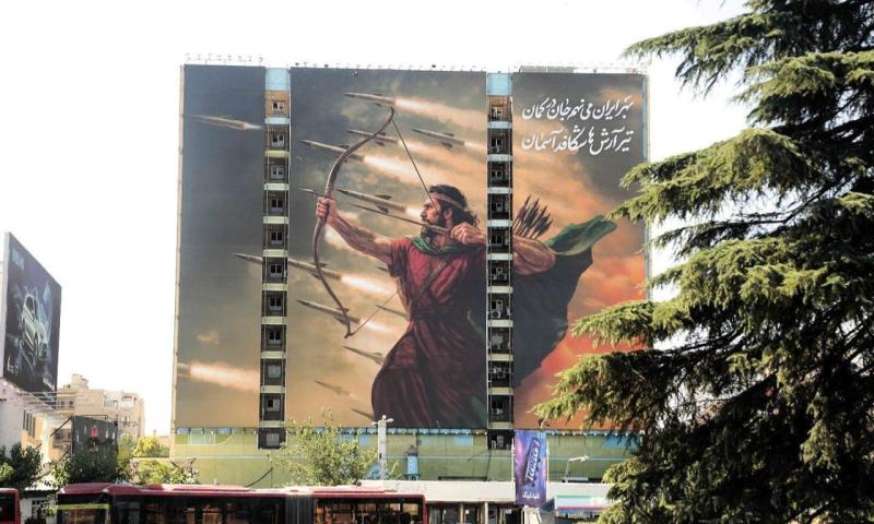 The War Against Iran: A Turning Point for Tehran and the International Order